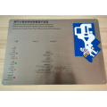 Customized Braille siy Ada Siy